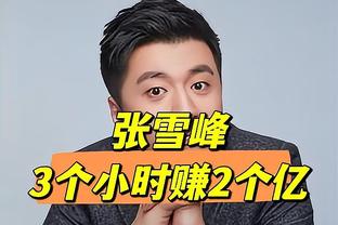 难挽败局！贝恩25中11拿下28分13篮板