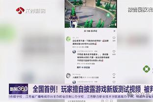 热议泰山1-2横滨：后防天团两个大雷也守不住，裁判太让人无语