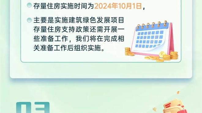 ?文班亚马签约奢侈品牌路易威登 成为该品牌最新形象大使