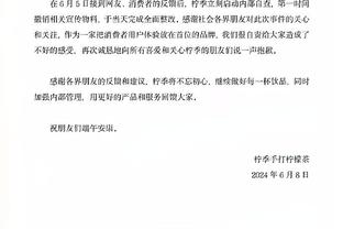 三方交易！Woj：步行者得到西亚卡姆 猛龙得到三将三首轮